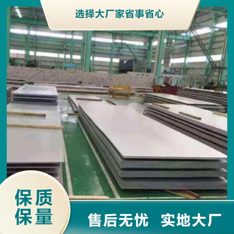白沙縣0.4毫米化工廠保溫設(shè)備不銹鋼皮廠家銷售當(dāng)?shù)亟?jīng)銷商
