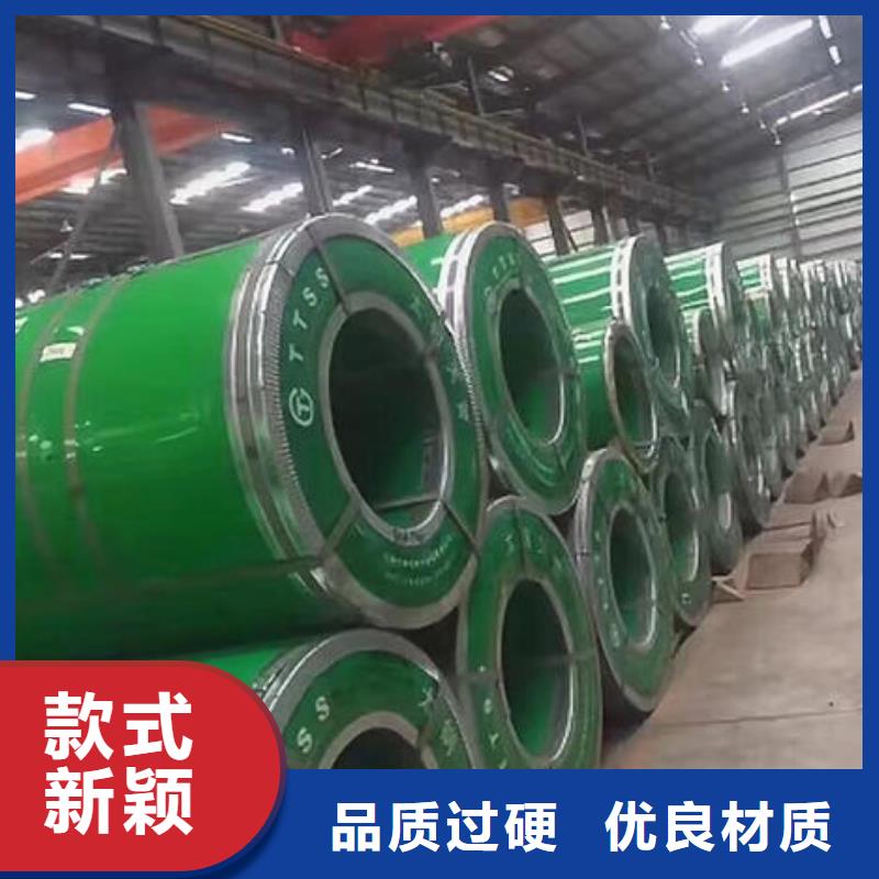 0.3毫米保溫管道鋼皮廠家銷售懂您所需