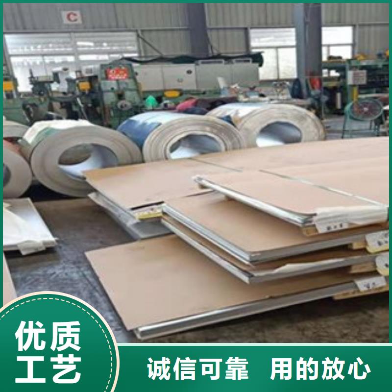 0.3毫米保溫不銹鋼卷板送貨上門細(xì)節(jié)決定成敗