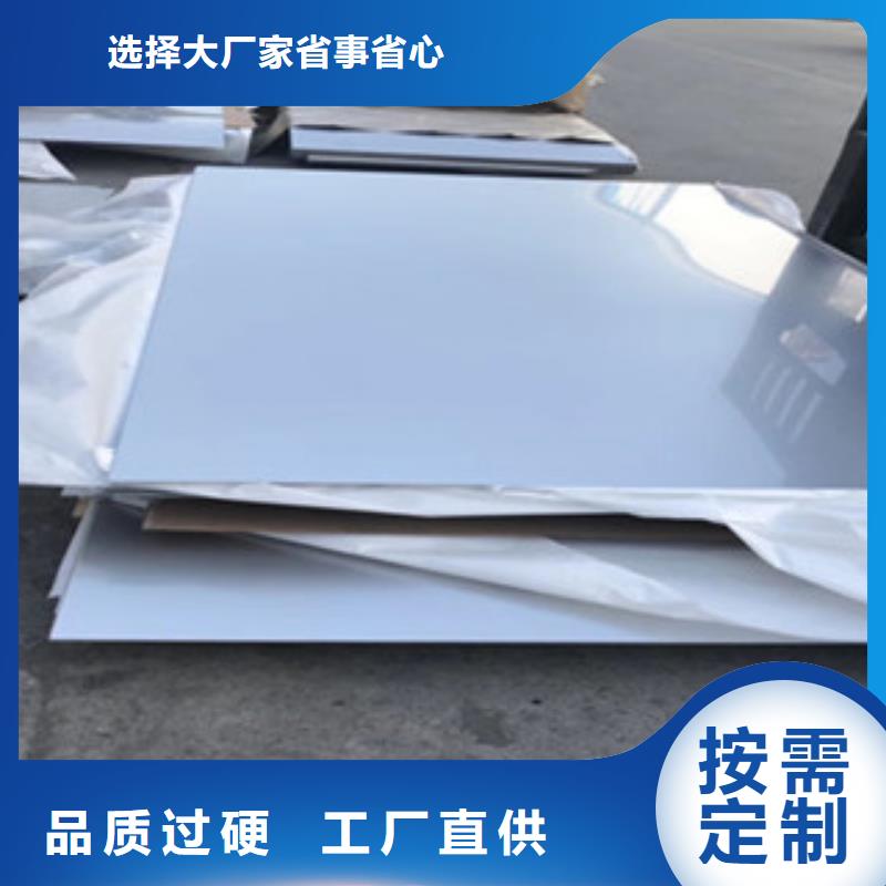 歡迎訪問316L不銹鋼卷板廠家批發(fā)同城制造商