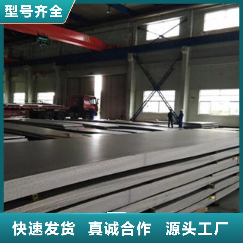 歡迎訪問310s不銹鋼角鋼送貨上門工程施工案例