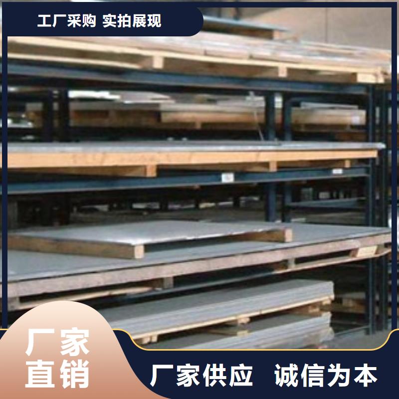 不銹鋼板304不銹鋼板工廠現(xiàn)貨供應(yīng)廠家經(jīng)驗(yàn)豐富