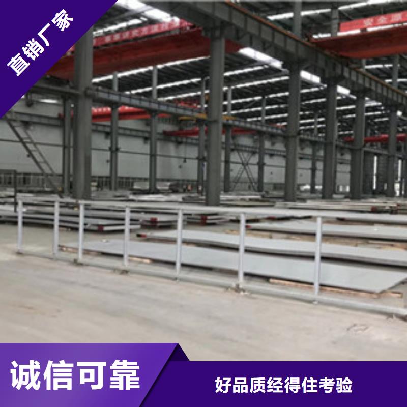 201不锈钢板市场总经销厂家销售处品牌大厂家