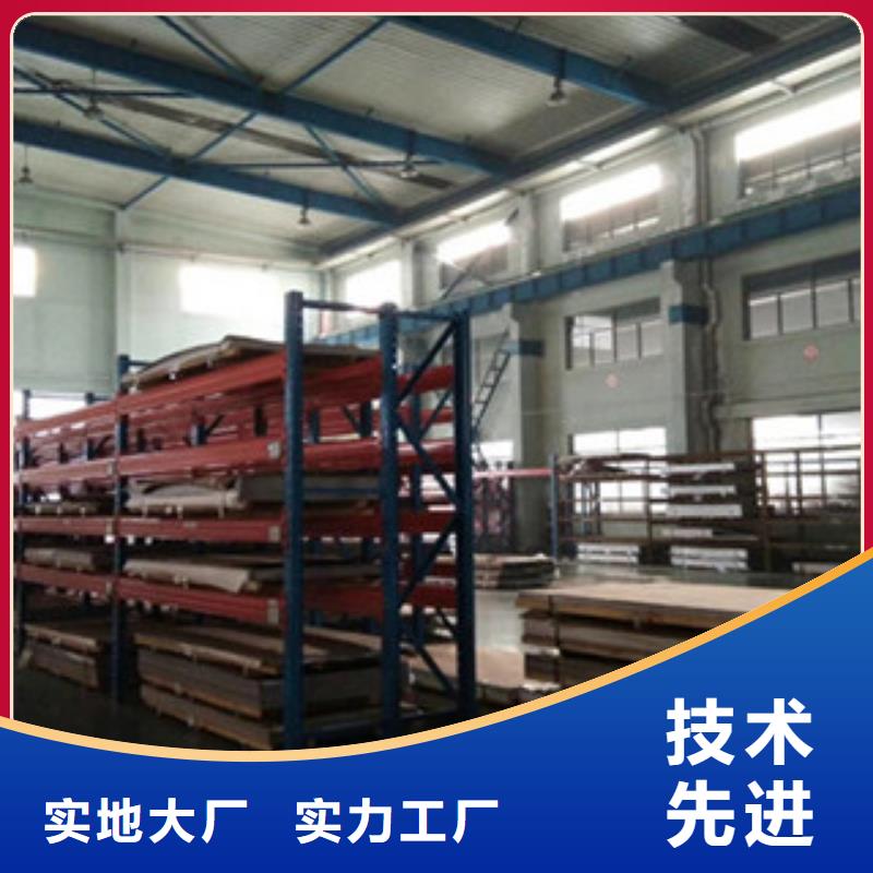 文昌市310s不銹鋼板廠家總經(jīng)銷批發(fā)零售本地生產(chǎn)廠家