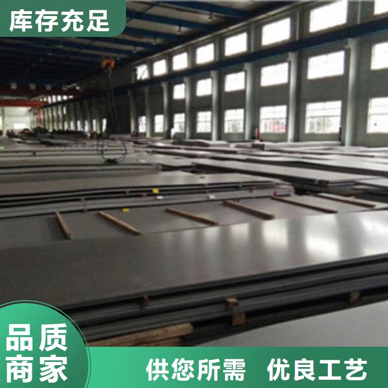不锈钢板不锈钢管高质量高信誉本地货源