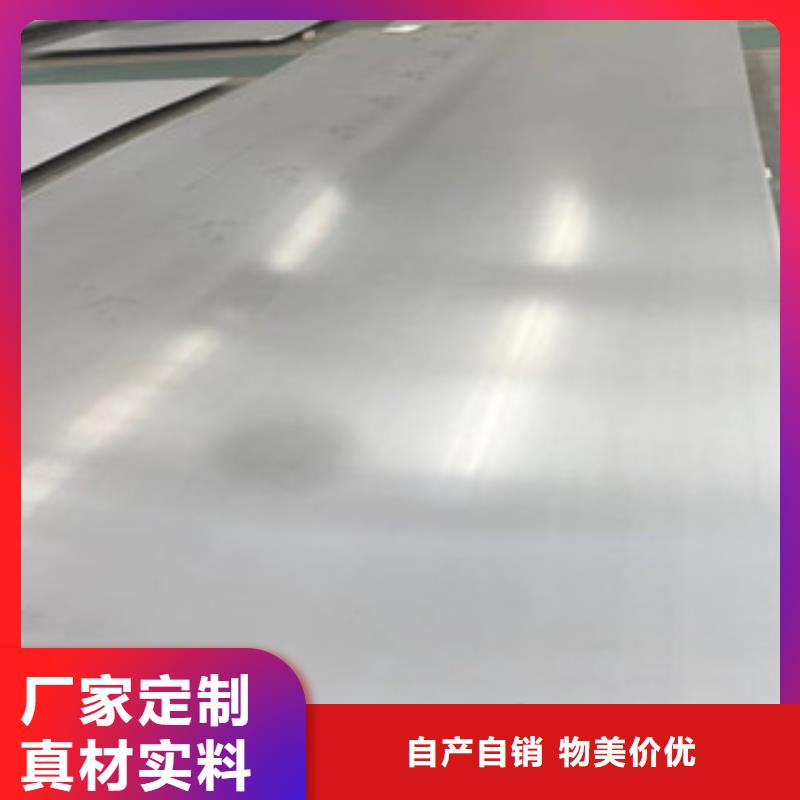 304不銹鋼皮一米寬市場銷售批發(fā)零售實(shí)力廠家