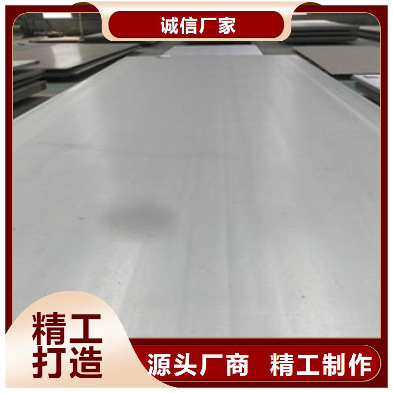 0.3毫米化工廠保溫設(shè)備不銹鋼皮零售批發(fā)產(chǎn)品優(yōu)良