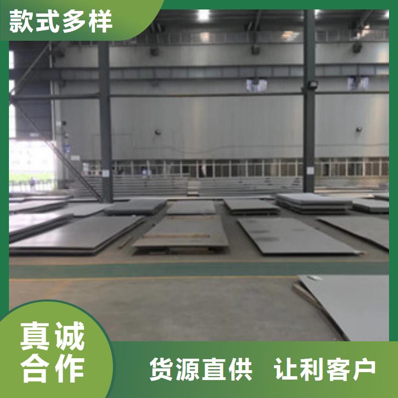 不銹鋼板316不銹鋼板價(jià)格實(shí)在超產(chǎn)品在細(xì)節(jié)