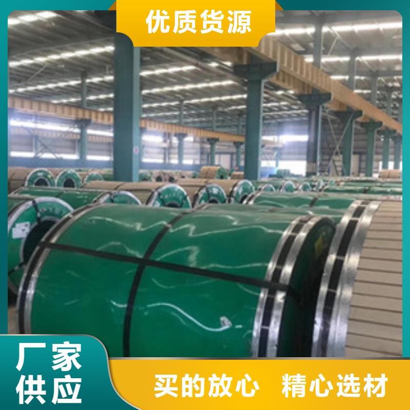316L不銹鋼板廠家總經(jīng)銷支持批發(fā)零售