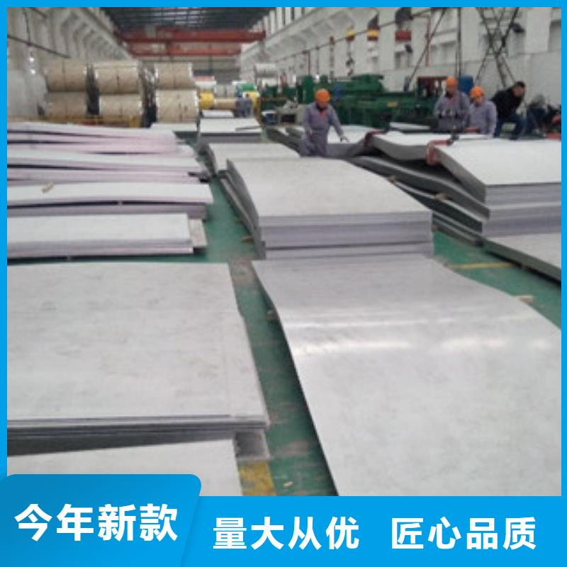 不銹鋼板_321不銹鋼板支持定制加工產(chǎn)品優(yōu)良
