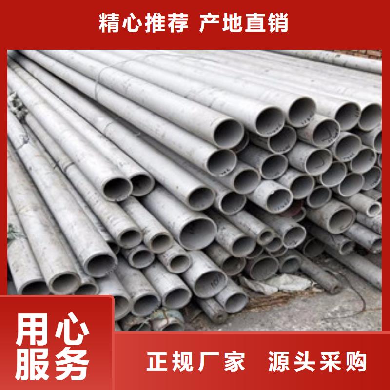 不銹鋼管不銹鋼板專業(yè)生產(chǎn)廠家通過檢測
