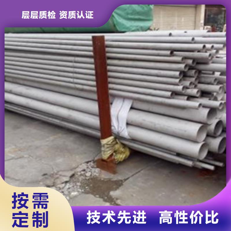 不銹鋼管304銷售價(jià)格當(dāng)?shù)刎浽? width=