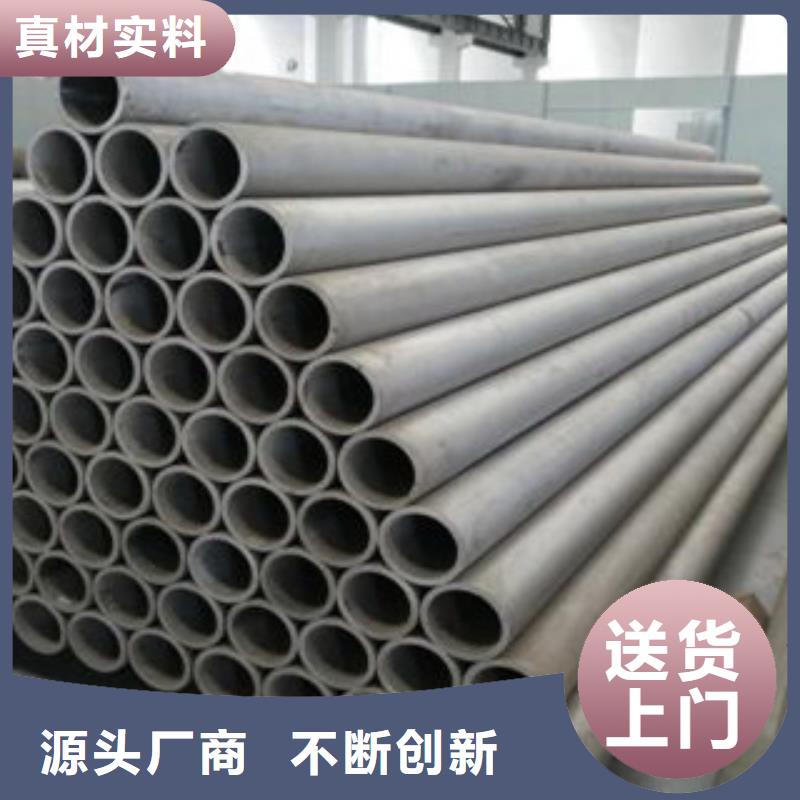304不锈钢管DN200批发价格追求品质