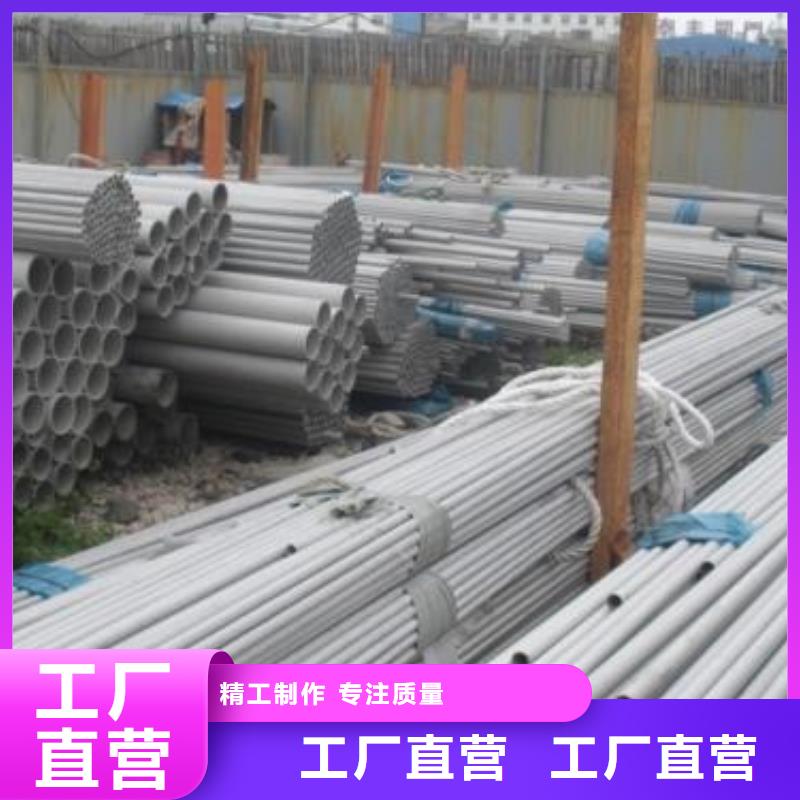 不锈钢管310S不锈钢管真正让利给买家本地制造商