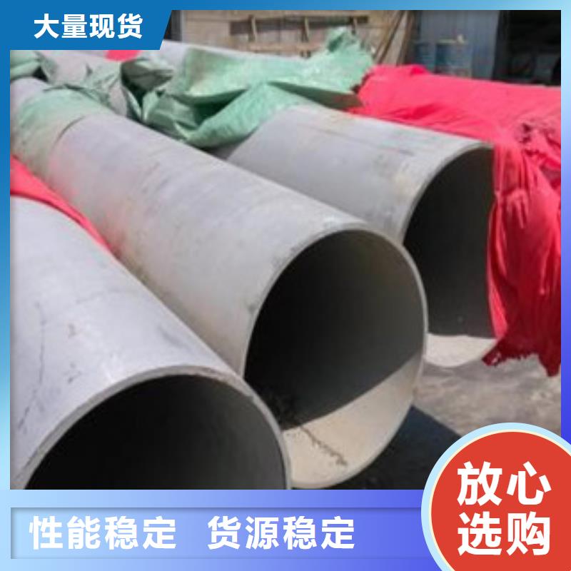 304不锈钢管DN100销售市场大厂家实力看得见