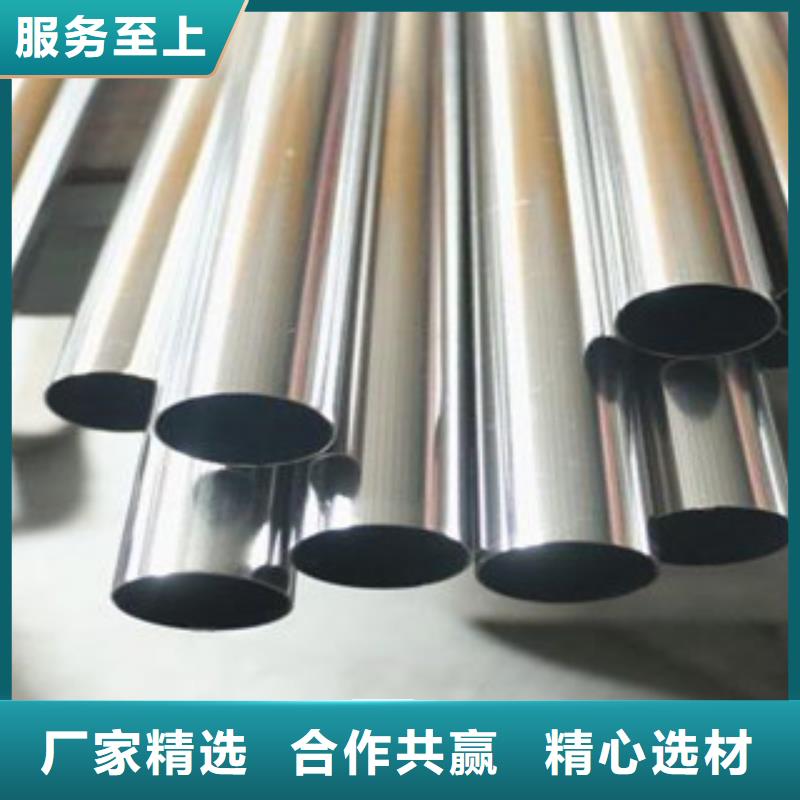 不銹鋼管310S不銹鋼板重信譽(yù)廠家以質(zhì)量求生存