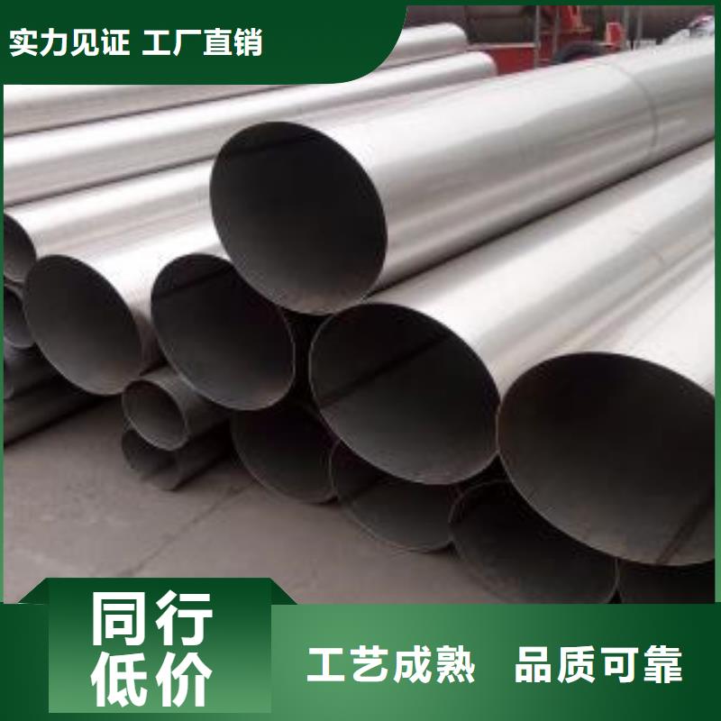 不銹鋼管-【304不銹鋼板】實(shí)力才是硬道理質(zhì)量層層把關(guān)