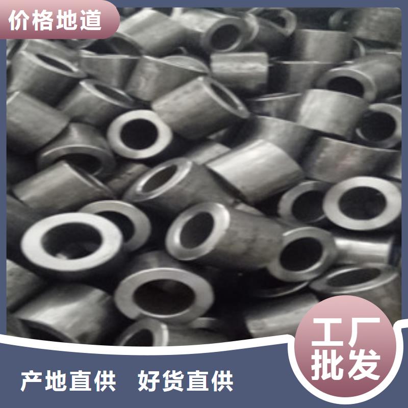 精密鋼管_珩磨液壓管現(xiàn)貨現(xiàn)貨銷售