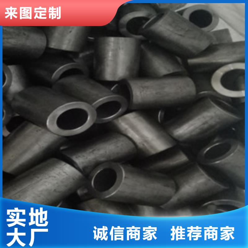 精密鋼管,【珩磨鋼管】貨品齊全一致好評(píng)產(chǎn)品