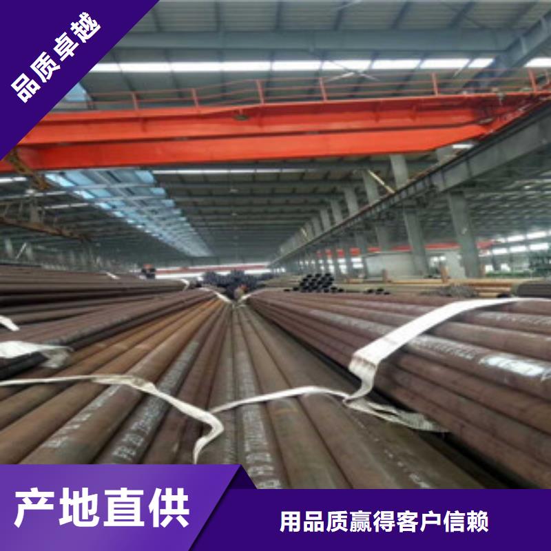 熱軋鋼管珩磨無縫鋼管廠家直接面向客戶應用廣泛