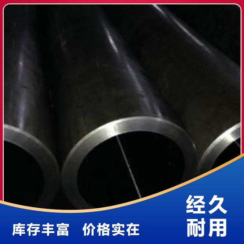 珩磨鋼管_精密鋼管助您降低采購成本有口皆碑