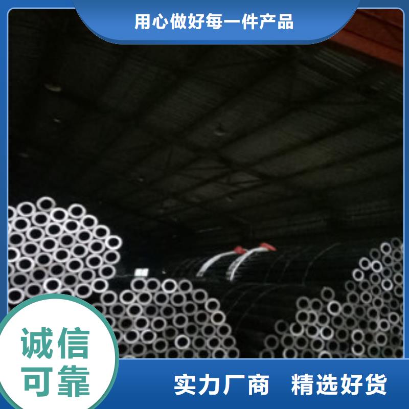 珩磨鋼管冷軋鋼管價格合理匠心工藝