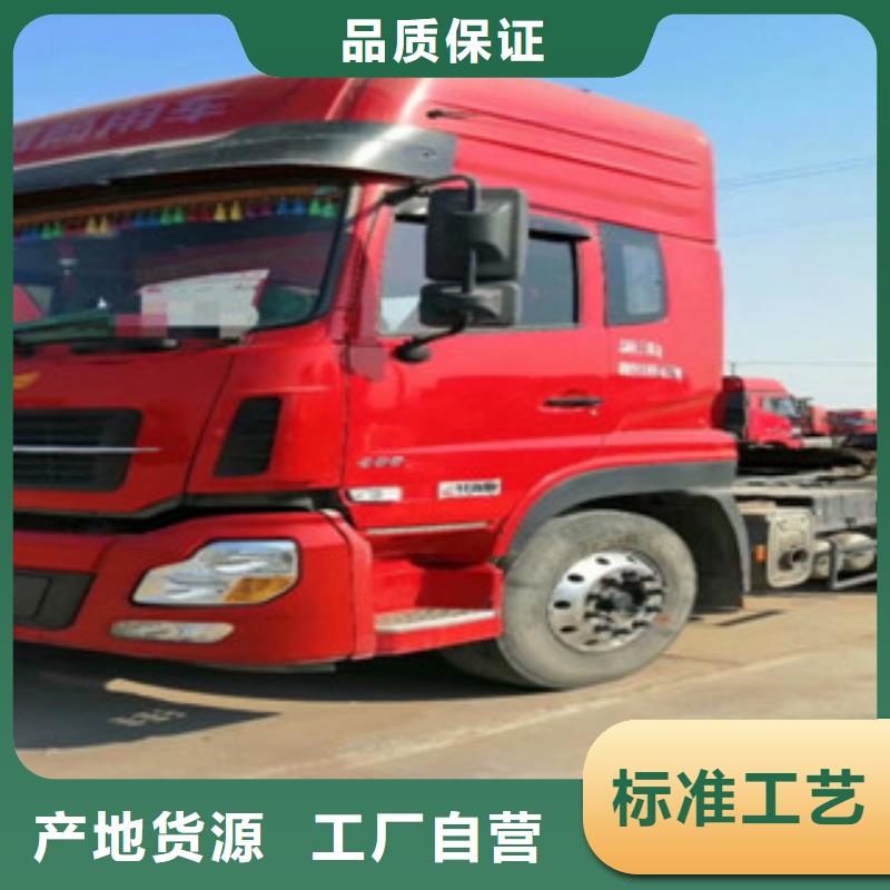 二手車收售牽引車自卸車攪拌車工廠直供實(shí)力見證