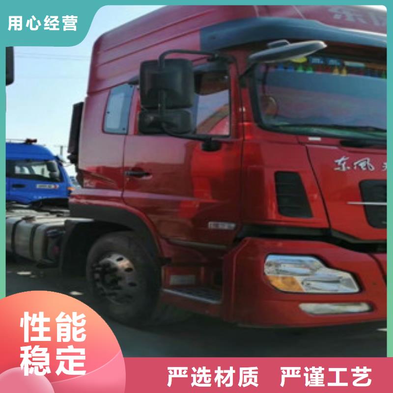 二手車收售牽引車自卸車攪拌車品牌企業(yè)擁有核心技術(shù)優(yōu)勢(shì)