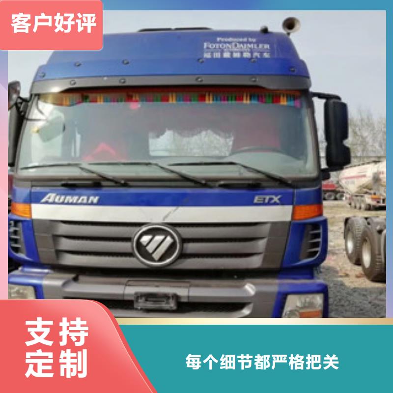 【二手車】收售牽引車自卸車攪拌車好產(chǎn)品價格低訂購