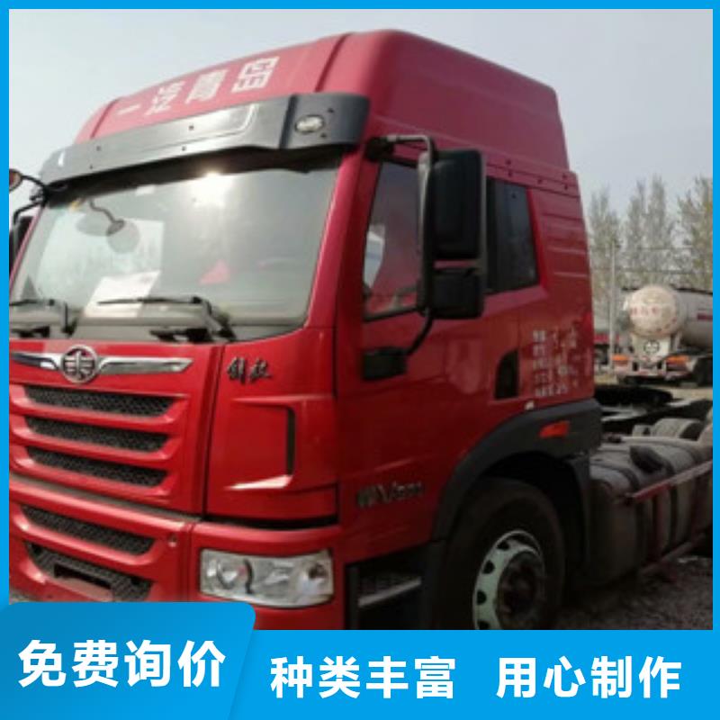【二手車】收售牽引車自卸車攪拌車精品優(yōu)選源頭廠家供應