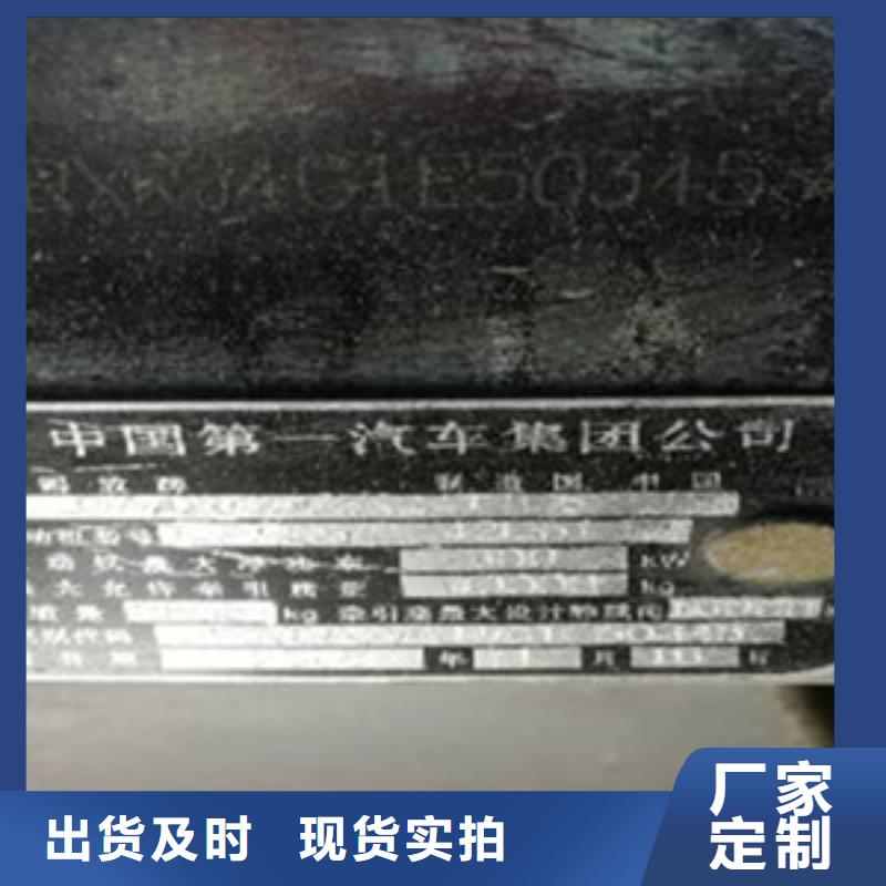 掛車收售牽引車自卸車攪拌車源頭把關(guān)放心選購(gòu)擁有核心技術(shù)優(yōu)勢(shì)