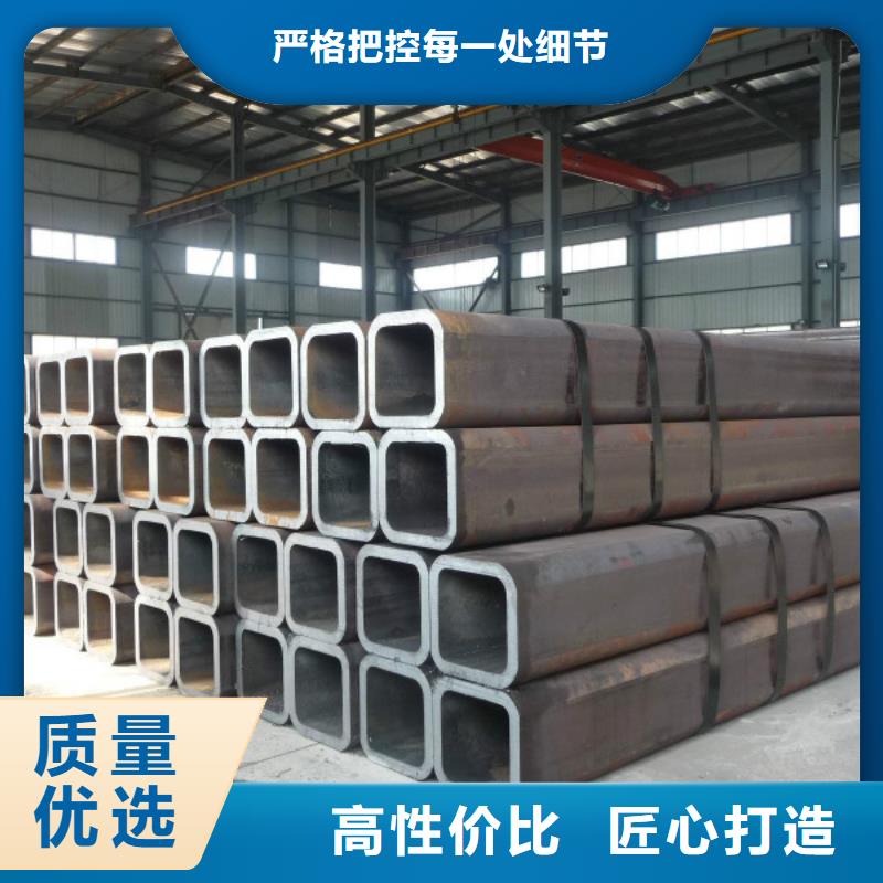 【無縫方管】-不銹鋼板物流配貨上門專業(yè)生產(chǎn)品質(zhì)保證