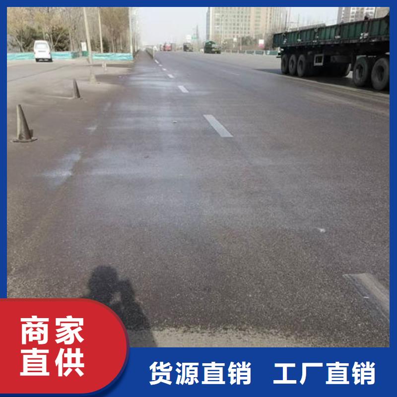 道路保湿抑尘剂诚信为本精选优质材料