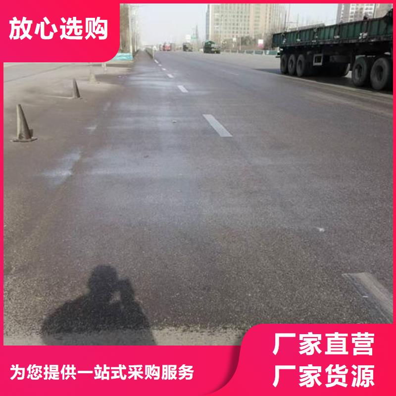 鐵路抑塵劑優(yōu)質(zhì)原料同城品牌