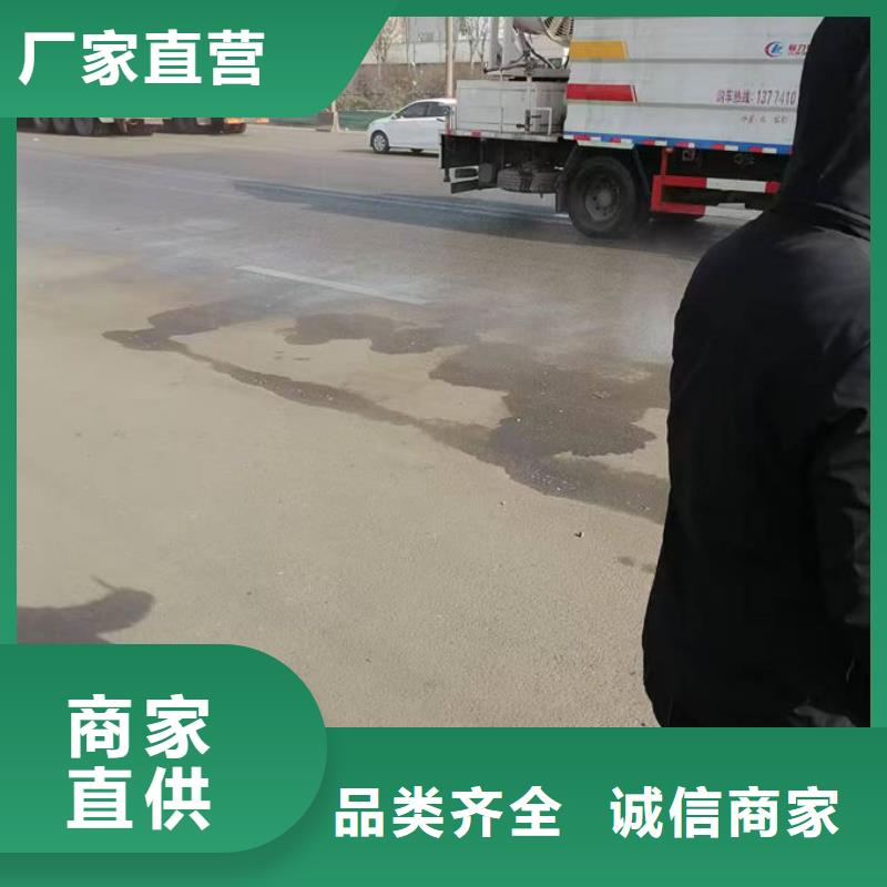 鐵路抑塵劑優(yōu)質(zhì)原料同城品牌