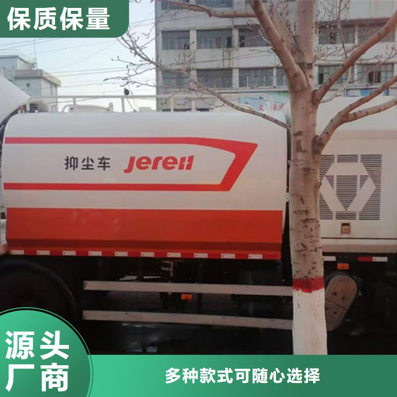 鐵路煤炭運(yùn)輸抑塵劑廠家供應(yīng)同城品牌
