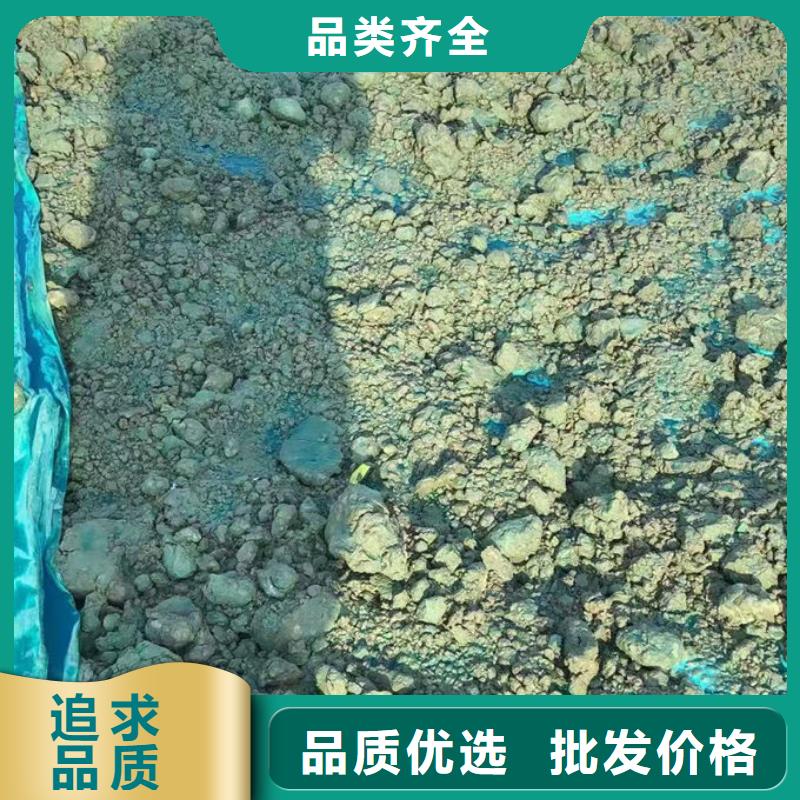 ?環(huán)保抑塵劑色素源頭廠家量大價(jià)優(yōu)同城制造商