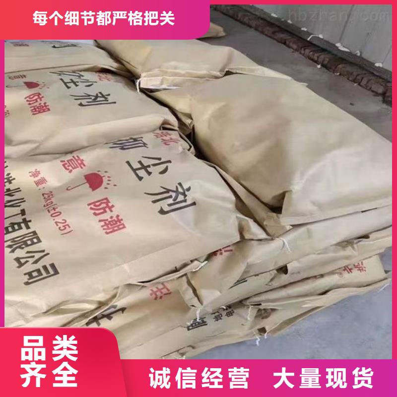 鐵路煤炭運(yùn)輸抑塵劑品質(zhì)優(yōu)選用心細(xì)節(jié)