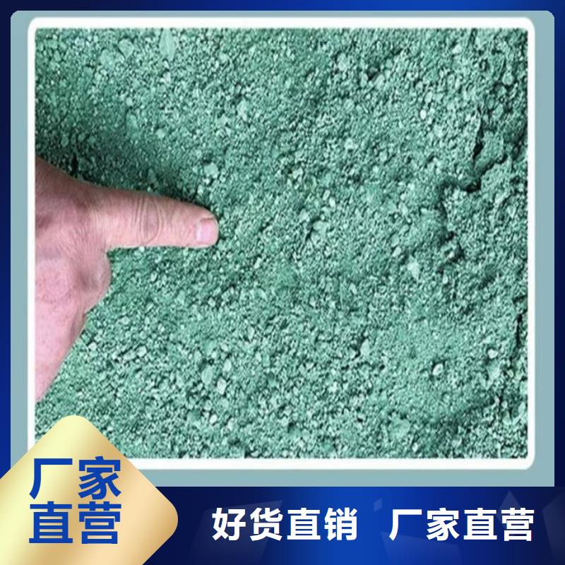 环保抑尘剂量大从优专业设计