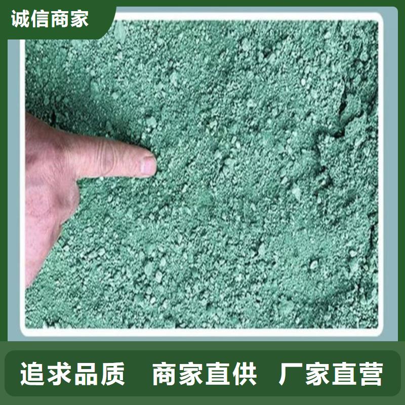 抑塵劑色素量大從優(yōu)生產(chǎn)安裝