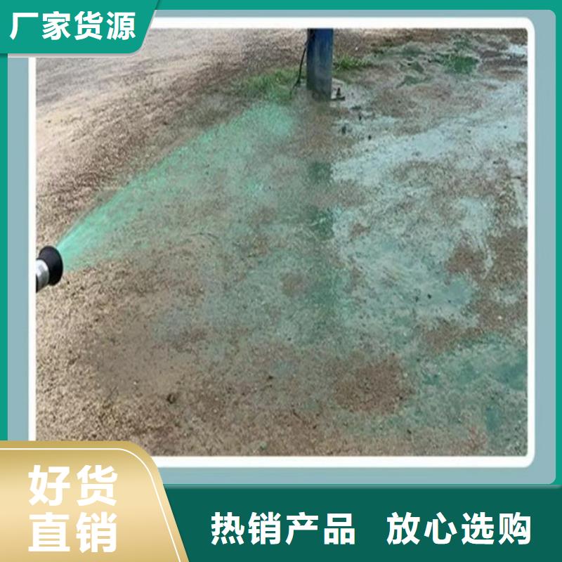 城市道路抑塵劑貨品齊全售后無憂