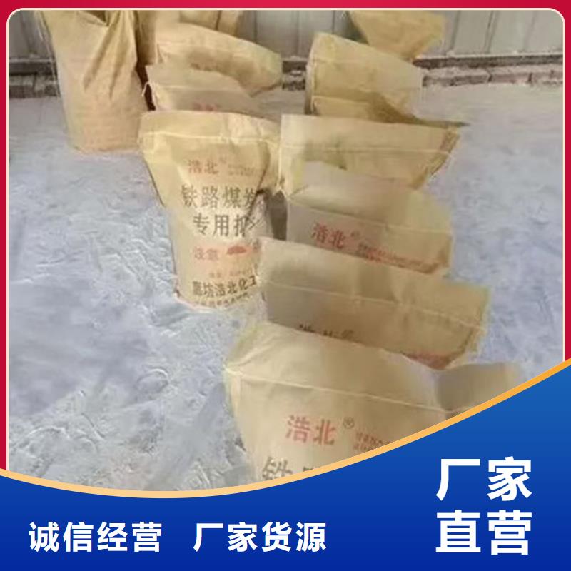 運(yùn)煤火車結(jié)殼抑塵劑廠家直銷當(dāng)?shù)厣a(chǎn)廠家