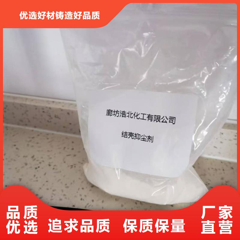 工地抑塵劑色漿工廠自營(yíng)當(dāng)?shù)厣a(chǎn)廠家