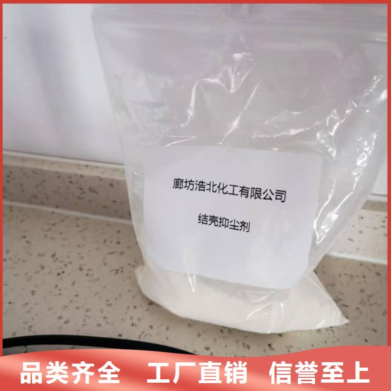 道路保濕抑塵劑廠家直銷出貨快