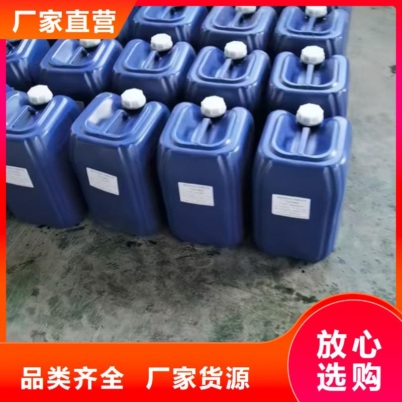 大氣污染治理抑塵劑廠(chǎng)家供應(yīng)一對(duì)一為您服務(wù)