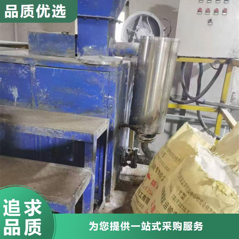 生物酶抑塵劑做工細(xì)致嚴(yán)格把控每一處細(xì)節(jié)