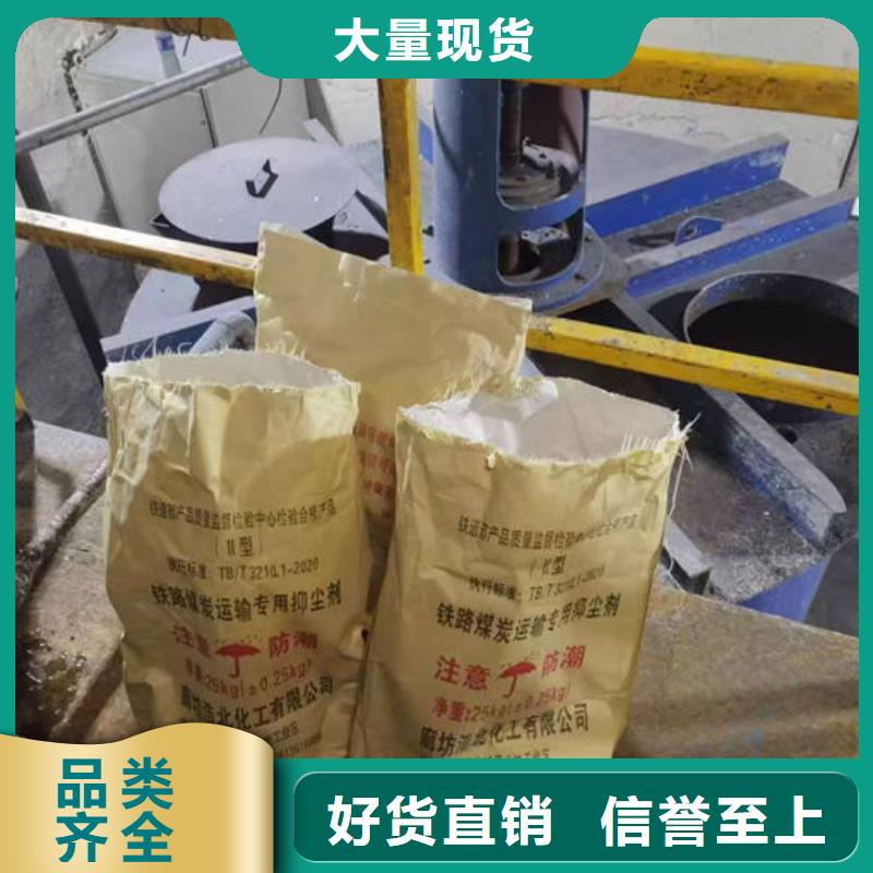 生物酶抑塵劑廠家供應本地服務商