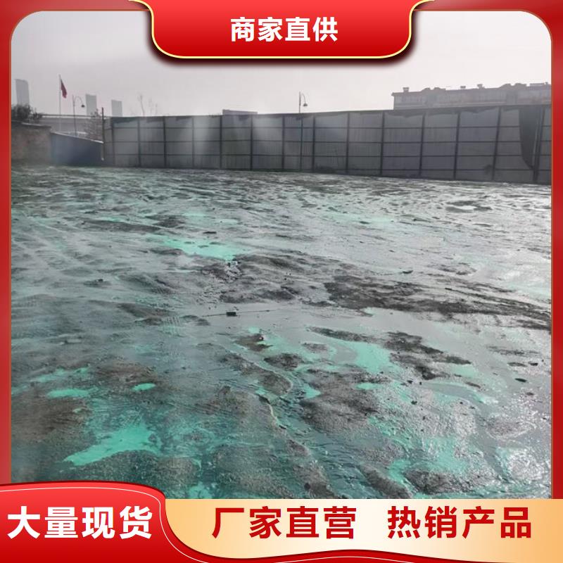 道路保濕抑塵劑誠信為本同城品牌