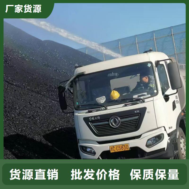 煤炭礦山抑塵劑廠家直營適用范圍廣