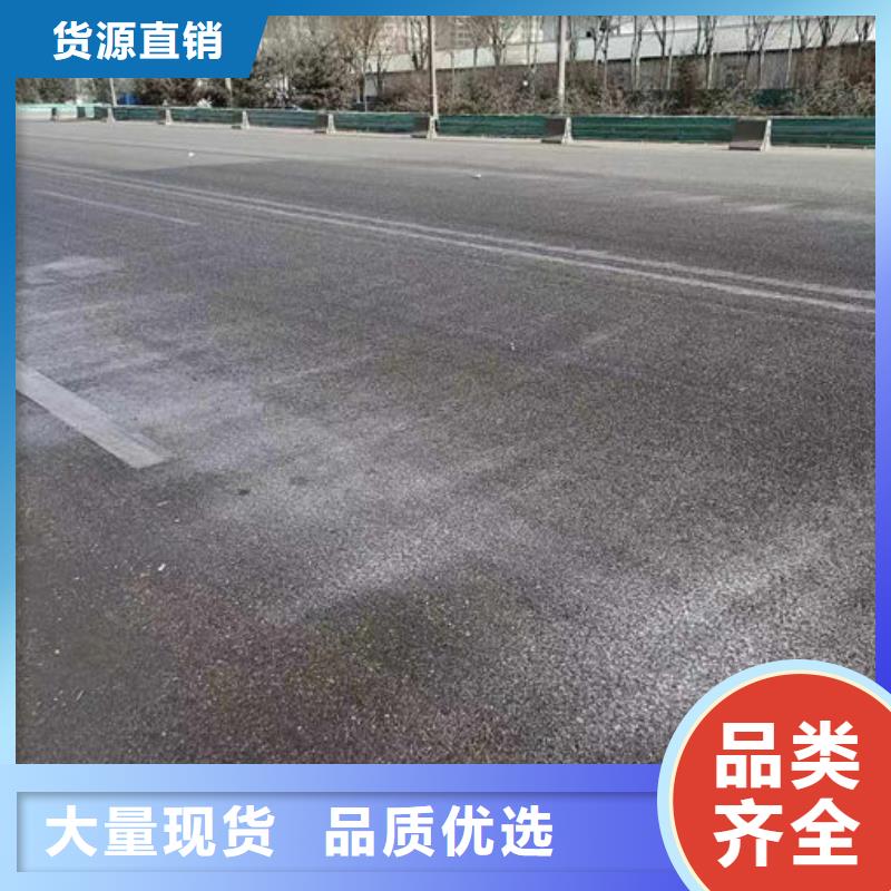 環(huán)保抑塵劑色素量大從優(yōu)質(zhì)量安心